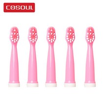 COSOUL-오리지널 전동 칫솔 헤드 5 개 교체 깊숙이 깨끗한 미백 구강 건강 관리, 분홍색