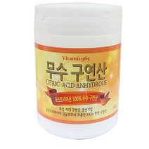 오스트리아산 무수구연산 천연 무수 먹는구연산 식용구연산파는곳 식용구연산 500g
