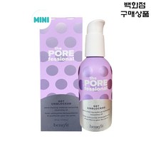 베네피트더포어페셔널 겟 언블락드#모공오일클렌저, 45ml, 1개