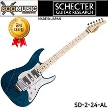 쉑터 JAPAN SD-2-24-AL M 일렉기타, STBK