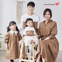 몽피마피 모드 브라운 패밀리 긴팔 패밀리룩 가족티