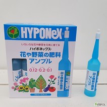 조이플랜트 하이포넥스앰플식물영양제(꽃과야채.생육)