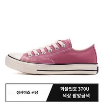 여성 플랫 슈즈 단화 어머니 신발 꽃 자수 봄 여름 여자플렛 중년 라운드 별빛스토어 풀백 캔버스 신발 여성 봄 가을 2023 초봄 신춘 로우탑 플랫 슈즈 봄 블랙 여성화