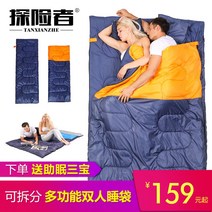 익스플로러 방한 3인용 더블 침낭 성인 커플 성인 아웃도어 캠핑 겨울 농후 사계절 유니버셜, 3.2KG- 사파이어 블루 트레져 슬리핑 삼보