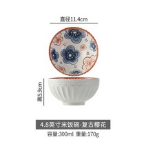 플레이팅 접시 디저트 트레이 일본식 4.5 인치 밥 그릇 세라믹 인쇄 양각 화상 방지 간단한 가정용 수프 하, 03 C