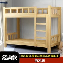 2층 이층 원목 나무 프레임 침대 높은 복층 더블 베드 캐비닛 기숙사 게하 침실 가구, 900mmx1900mm