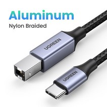 Ugreen USB C to 타입 B 20 케이블 신제품 맥북 프로 HP Canon Brother Epson Dell 삼성 프린터 c형 스캐너 코드, 01 Aluminum Grey_01 1m