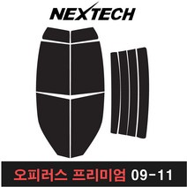 카메이크업 오피러스 측면 후면 열차단 썬팅필름 썬팅, 15%, 오피러스 프리미엄(09-11), 기아