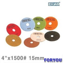 Foryou22138 이화다이아몬드 다이아몬드 세라믹패드 15mm 석재광택용 주문품 1개