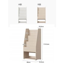 어린이 책장 수납장 단단한 환경 친화적 인 장난감 스토리지 아기 옷장 그림책 랙, 22. 그림책 스탠드