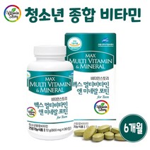 식약처인증 청소년 영양제 멀티비타민 미네랄 종합 영양 보충제 수험생 고등학생 중학생 주니어 피로 에너지 비타민 효능 추천 홈쇼핑, 2개, 90정