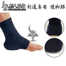 검도양말 검도덧신 양말, M