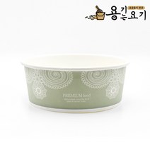 [용기는요기] 프리미엄푸드 원형용기 1300cc 덮밥 비빔밥 우동 라면 볶음밥 떡볶이 (360개)