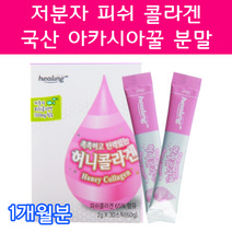 저분자피쉬콜라겐 저분자어류콜라겐 국산 아카시카꿀 분말 스틱 20대 30대 40대 50대 여자 여성 임산부콜라겐 연예인콜라겐 콜라겐달톤 콜라겐먹는법 콜라겐음식 콜라겐많은음식, 30포 1개월분