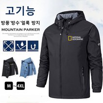 스타일리시한 남성 아우터 청년 한국 트렌드 봄 가을 재킷 남자 가을 캐주얼 후드 셔츠