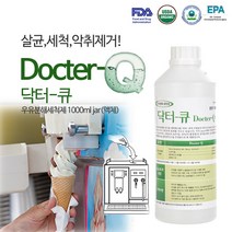 Y 닥터큐 우유분해 세정제 1000ml