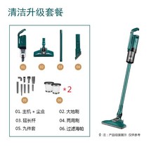 무선 진공 청소기 독일 전원 음소거 소형 휴대용 침대 진드기 제거 기계, 업그레이드