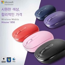 마이크로소프트 무선 모바일 마우스 1850 블랙
