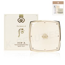 더후 공진향 미 벨벳 파운데이션 팩트 (21호 23호) (+1ml 샘플 증정), 23호