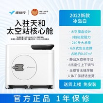 가정용 실내 접이식 소형 자전거 바이크 기구 유산소 운동 스포츠 피트니스 초저소음, 우주정거장과 같은 스타일 흰색 - 8단 조절 -