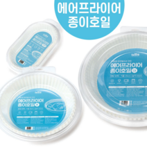 오너클랜 샤인빈 종이호일 50매 전자렌지겸용 (타원형), (PET포장 타원중형) 본품