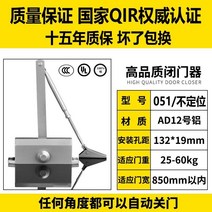 현관문자동닫힘 문지기 가정용 무타공 심플 소방 자바라 큰사이즈 정함 위치 관문장치 유압 완충 방화문 2854179624, (정함 위치 ), 두꺼운 미니 사이즈 (맡다 25 -4