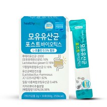 모유에 유래한 장 건강 면역력 강화 모유 유산균 포스트 바이오틱스 2g 30 포, 2g/60g/30포
