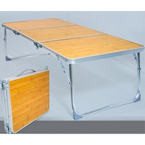 캠핑테이블 접이식 3단 폴딩 좌식테이블 버너테이블