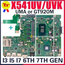 ASUS 노트북 마더보드 X541UV X541UVK X541UJ F541U X541U A541U 0G 4G 또는 8G I3 I5 I7 GT920M 메인보드 HDD 로직 보드, 4.I3-7100U 0G GT920