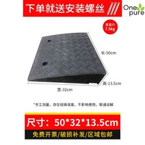 경사발판 계단 안전 차량 오르막 문턱경사로 방지턱, 26.50x32x13.5