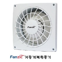 팬직자동개폐형환풍기/TEV-15ASG/20/25/국산/자동환풍기 욕실용/베란다용/창문용/저소음/볼베어링방식, 20ASG, 1개