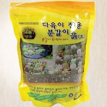 Wal그린_분갈이용흙 분갈이 봉지 화분 분갈이토 상토 식물 화분용 원예용_Wal그린, 무옵션-단일상품_
