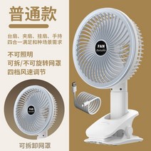 무선 샤오미 선풍기 캠핑용 휴대용 접이식 써큘레이터 충전 소형 사무실 정적 대용량, 클립 그레이 + 4단 전송 4000mah 충전식