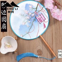 둥근 엔틱 뭉치 부채춤 여성 클래식 중국전통의상 공연 2486918485, H74- 상사옥란 상태
