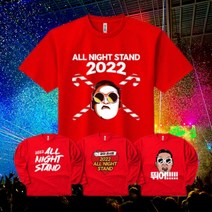 싸이 콘서트 티셔츠 올나잇스탠드 막차와 첫차 싸이 드레스코드 반팔긴팔 레드