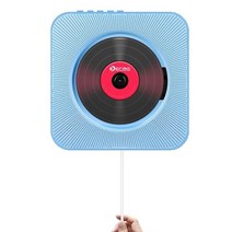 휴대용 cd플레이어 벽 장착형 블루투스 홈 오디오 상자 원격 제어 fm 라디오 내장 hifi 스피커 mp3, 푸른