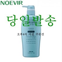도카라 샴푸 노에비아, 1개