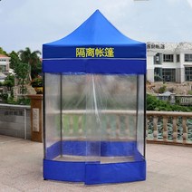 발렛파킹 슬러지보관함 천막 텐트 캐노피 야외 방풍 임시 창고 각양각색, 150cm150cm188 실버 블루 텐트