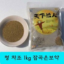 잡곡은보약 2022년산 청차조 1kg 2kg선택 국산, 1봉