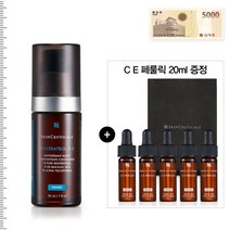 5천원상품권 레스베라트롤 BE 나이트 광채 에센스 세트 (+C E 페룰릭 20ml 증정)스킨수티컬즈 증정) 906842