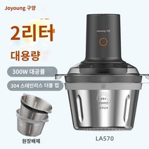 미트그라인더 고기분쇄기 민찌기 수제소세지만들기 만능다지기 Joyoung 고기 분쇄기 다기능 가정용 전기 소형 요리 기계 그라인딩 스터핑 고기 민서 대용량 믹서, 2L-더블 컵