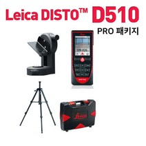 라이카 라이카거리측정기디스토D510패키지새로운 인터페이스, 1