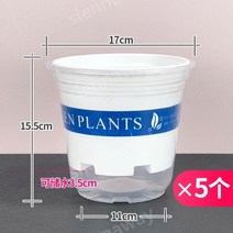 화분 자동급수기 스마트팜 저면관수 화분 물주기 수경재배, 플라스틱, 중간, 화이트갤런분지+가오저수분[5개]코튼로프보내기