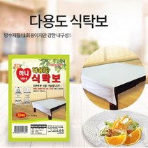 일회용 비닐 식탁보 10매 비닐상종이 제사상, 상세페이지 참조