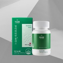 가족비타민 종합비타민 멀티비타민 가족종합비타민 필수영양제 가족영양제 올인원비타민