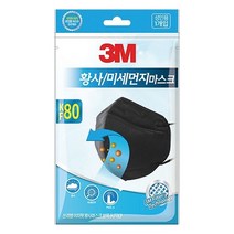 3M)이지핏 황사/방역마스크(KF94/블랙/1매입), 상세페이지 참조, 상세페이지 참조