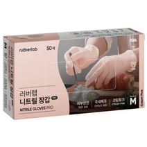 러버랩 니트릴 위생장갑 프로 크림핑크 중, 중(M), 2개