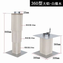 캠핑카 테이블 리프트 다다미 높이조절 일본 수동 다기능 수납 기능성 책상, T