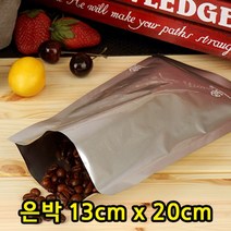 다포장 비접착 알루미늄 은박봉투 파우치 13x20 200장