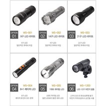 휴대용 LED 후레쉬 라이트 헤드랜턴 모음 보안업체, 수량, 12.WS-0350, 12.WS-0350